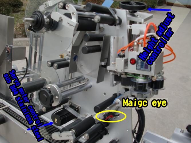 지멘스 PLC 바이알 원형 병 라벨링 기계 수평 라벨링 스타일
