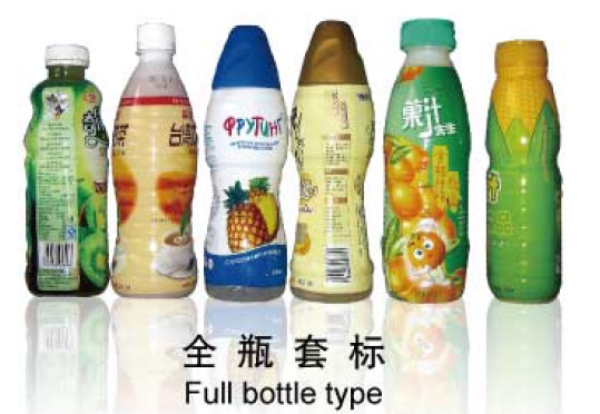 중간 몸 수축 소매 레테르를 붙이는 기계 스테인리스 수축 상표 기계