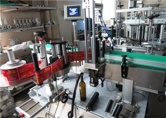 수입 된 고 정확도 마술 눈을 가진 둥근 병 스티커 레테르를 붙이는 기계